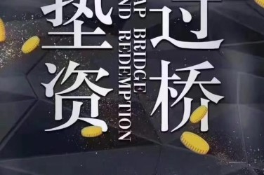 西安碑林区1工厂贷款助力企业扩张与升级