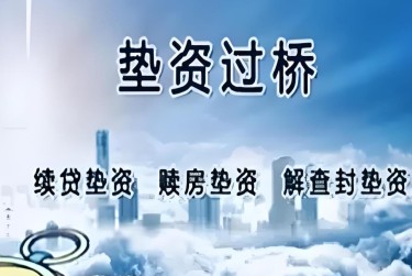 西安碑林区1查封房产解封流程及注意事项指南