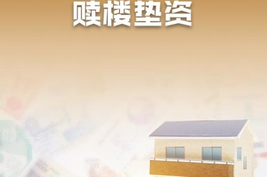 西安碑林区1企业垫资过桥贷款助力企业资金周转