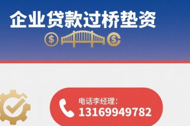 西安碑林区1经营贷赎楼策略与流程详解